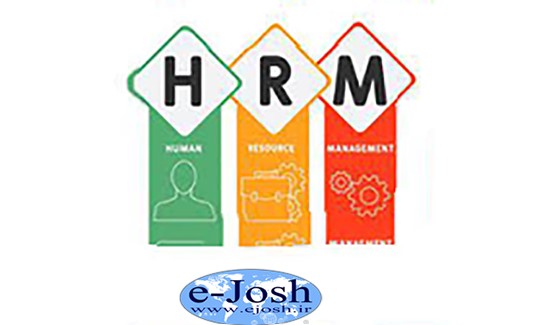 مدیریت منابع انسانی HRM