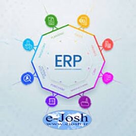 برنامه ریزی منابع سازمان ERP