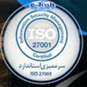 سرممیزی سیستم مدیریت امنیت اطلاعات مبتنی بر استاندارد 27001 ISO تحت اعتبار IRCA جدید